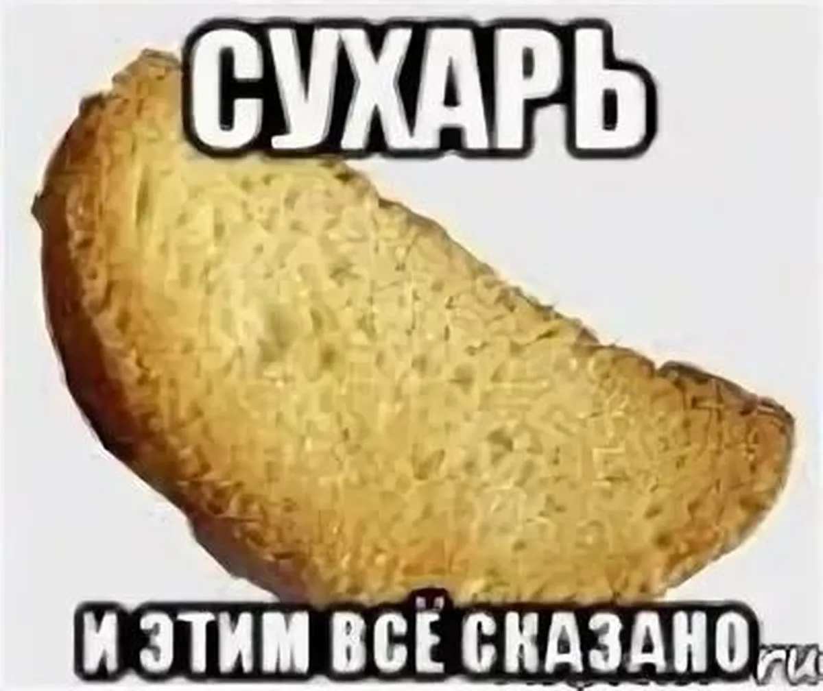 ༺СухариК༻(Юрик) cover