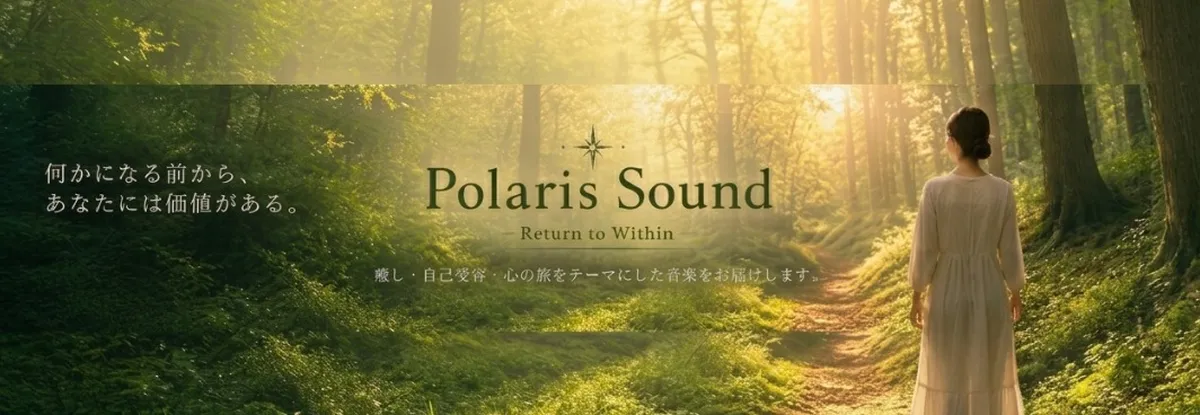 Polaris Sound Music cover