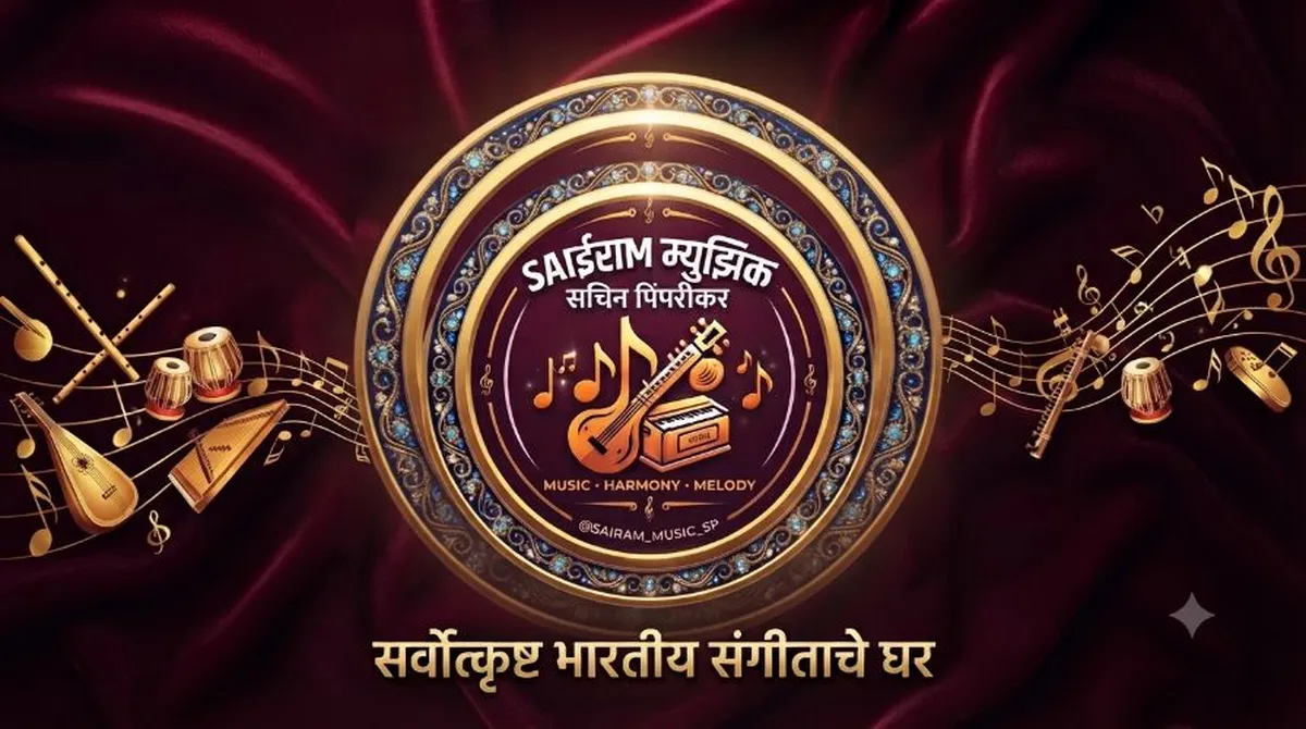 SAIRAM MUSIC cover