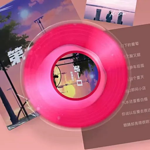 金典唱片
